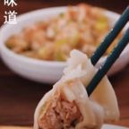 Best Home-Made Dumplings (9) in Medford, MA