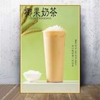 Best Coconut Jelly Milk Tea in Lumberton, NJ