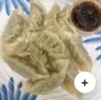 Best Steamed Dumpling (10)水饺（10） in Greensburg, PA