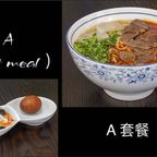 Best A (Set Meal)套餐 in Nashville, TN