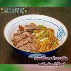Best Scallion Oil Mixed Noodle with Sliced Beef in Nashville, TN