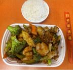 Best Triple Delight 炒三样 in Summerville, SC