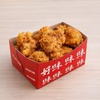 Best 鸡块 Chicken Nuggets (10 pcs) in Sylvester, GA