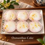 Best Osmanthus Cake(6) 白糖糕 in Port Orchard, WA