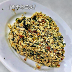 Best 香干马兰头 Wild Veggie w. Bean Curd in Cambridge, MA