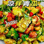 Best Cucumber with Spicy Garlic Sauce 凉拌青瓜 in Staten Island, NY
