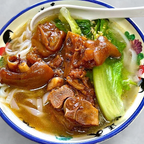 Best Pork Knuckles with Fermented Bean Sauce Rice Noodles 南乳猪脚米粉 in Staten Island, NY