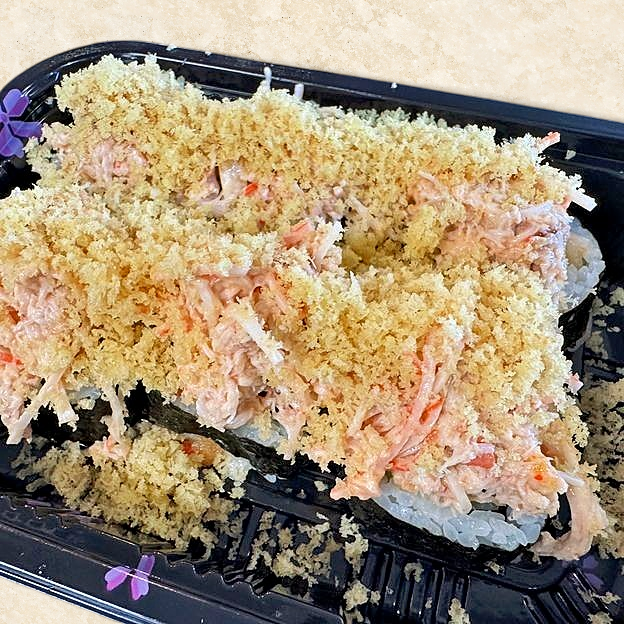 Best Crunchy Diamond Roll in Rosedale, MD