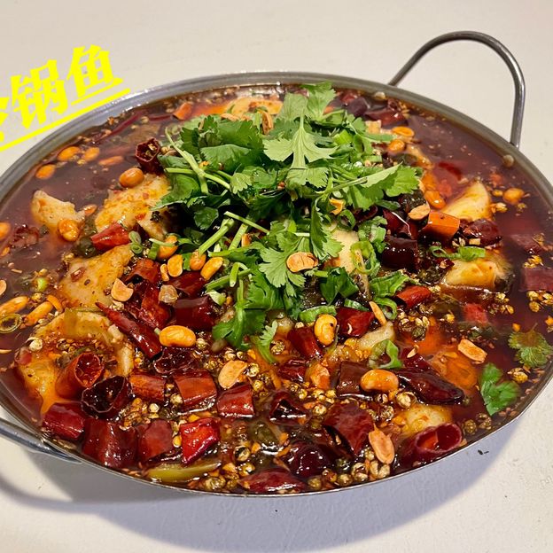 Best 冷锅鱼 The cold pot fish in San Ramon, CA