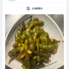 Best Spicy Edamame in Lansdale, PA