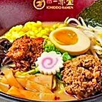 Best Shredded Char Siu Ramen in Naperville, IL