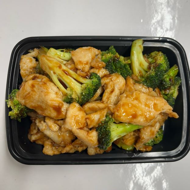 Best Chicken w.Broccoli 芥兰鸡 in Troy, NY