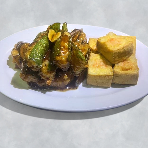 Best 百花酿三寶 Stuffed Peppers,Eggplant & Bean Curd w. Minced Shrimp in Elmhurst, NY