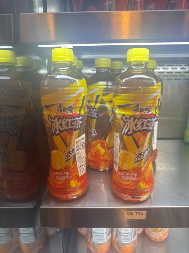 Best KSF Ice Tea in Castle Rock, CO