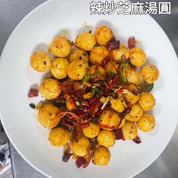 Best Spicy Stir-Fried Sesame Balls 湘式辣炒芝麻汤圆 in Rocklin, CA