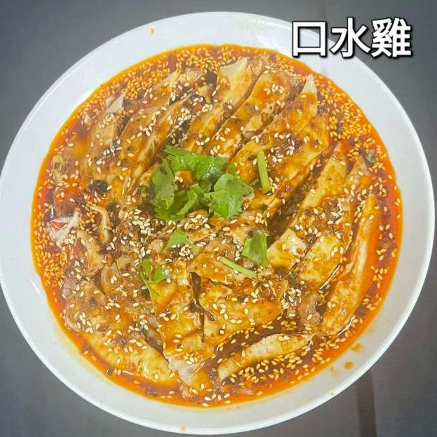 Best Spicy Sichuan Chicken in Chili Sauce 口水鸡 in Rocklin, CA