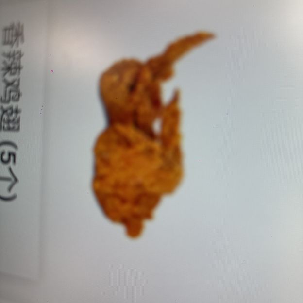 Best Spicy Chicken Wings 香辣鸡翅 in Worcester, MA