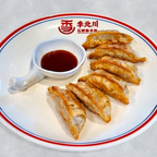 Best Pan Fried Chicken Dumplings (6pcs) 鸡肉煎饺 in Katy, TX