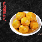 Best A8.Curry Fish Balls咖喱鱼蛋 in Modesto, CA