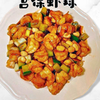 Best S6.Kung Pao Shrimp宫保虾 in Modesto, CA
