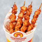 Best Chicken Skewers in Flushing, NY